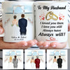 To my husband Always Have Always Will, Beach Wedding, Customized mug, Anniversary gifts, Personalized love gift for him