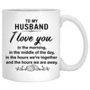 To my husband I love you in the morning, Mountain cliff, Customized mug, Anniversary gifts, Personalized love gift for him