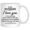 To my husband I love you in the morning Camping, Customized mug, Anniversary gift, Personalized love gift for him
