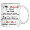 To my husband I wish I could turn back the clock City night, Customized mug, Anniversary gifts, Personalized love gift for him