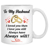 To my husband Always Have Always Will, Church Wedding, Customized mug, Anniversary gifts, Personalized love gift for him