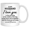 To my husband I love you in the morning, Customized Fishing mug, Anniversary gift, Personalized love gift for him